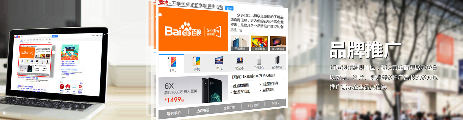 巴音郭楞微信信息流